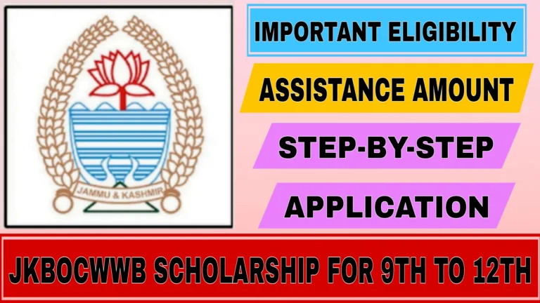 JKBOCWWB Scholarship for 9th to 12th