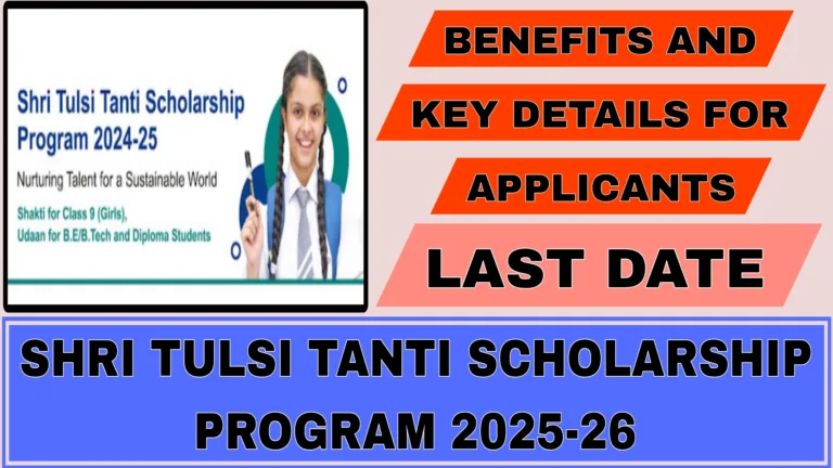 Shri Tulsi Tanti Scholarship Program 2025-26