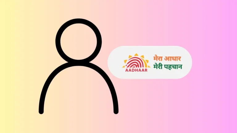 UIDAI