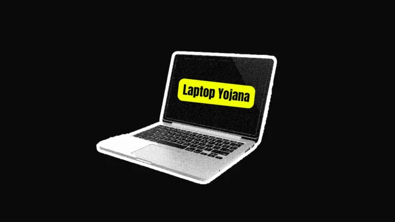 Free Laptop Yojana Online,